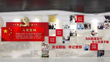 怎樣設計大氣莊嚴的黨建文化墻？