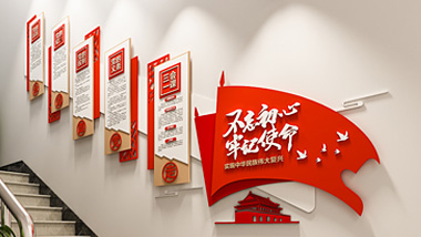 做黨建文化墻的一些經(jīng)驗分享！