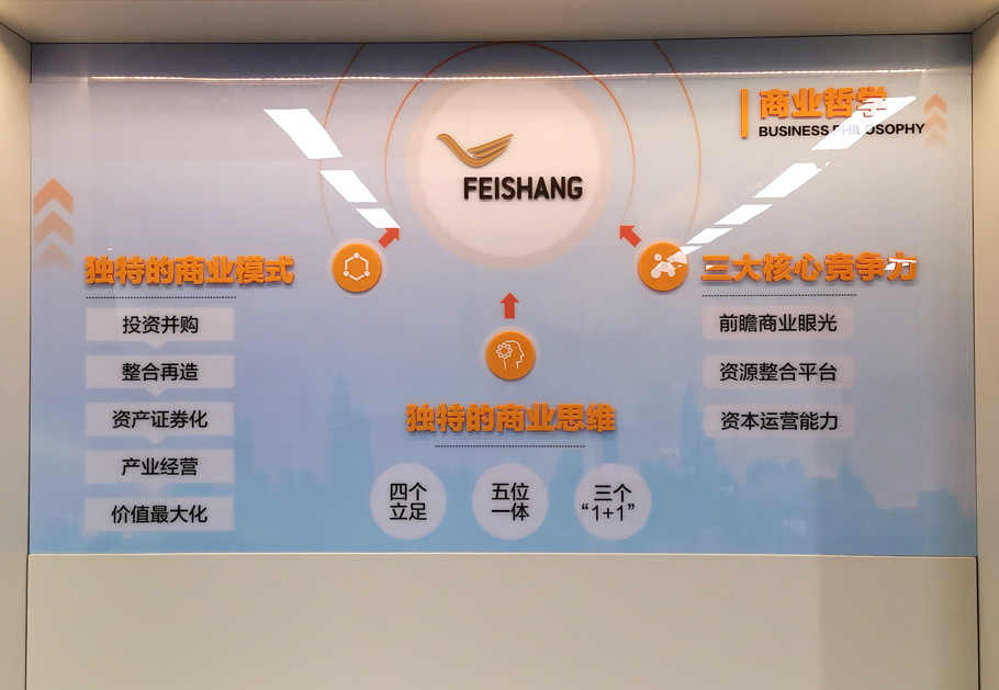 公司展示墻制作常用到哪些材料？