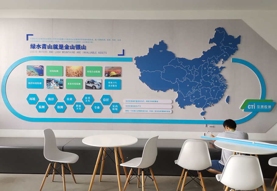公司文化墻制作公司選勤蜂，原創(chuàng  )設計，快速出效果圖