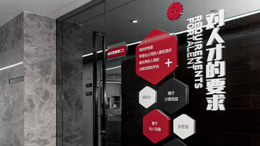 企業(yè)文化墻這樣規劃制造，客戶(hù)看了喜歡，同行看了羨慕！
