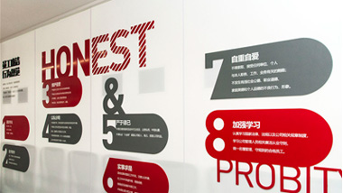 老板沒(méi)理清這四個(gè)問(wèn)題，企業(yè)文化墻設計制作先別動(dòng)