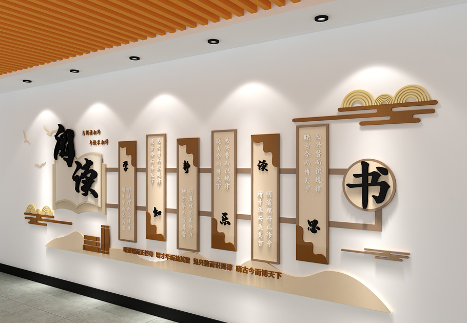 如何設計出簡(jiǎn)潔大氣的企業(yè)文化墻