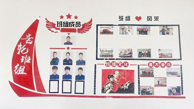 杰奧科技員工風(fēng)采文化墻建設落地展示