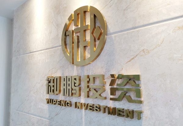 用文化磚做公司LOGO墻｜品牌形象墻效果怎樣？