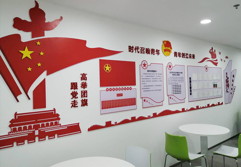 司法機關(guān)/法院文化墻建設怎么做？