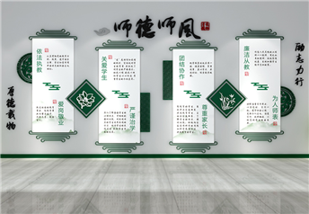深圳南山學(xué)校某區文化墻