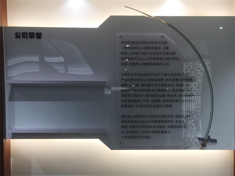 龍崗文化娛樂(lè )公司文化墻