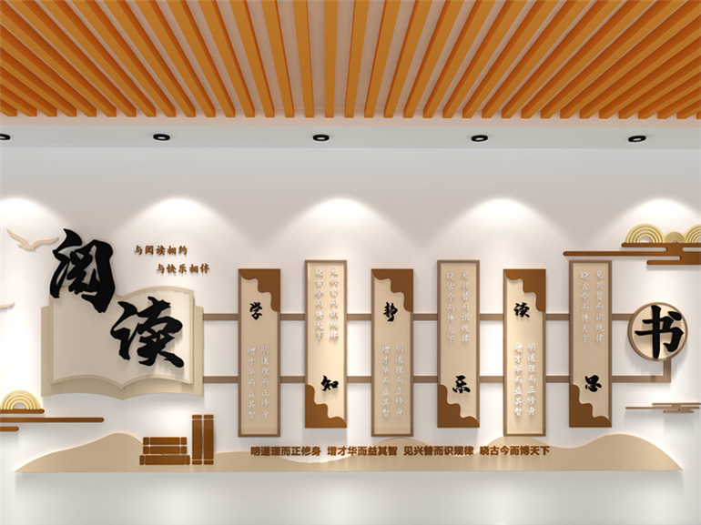 深圳某校區圖書(shū)文化墻