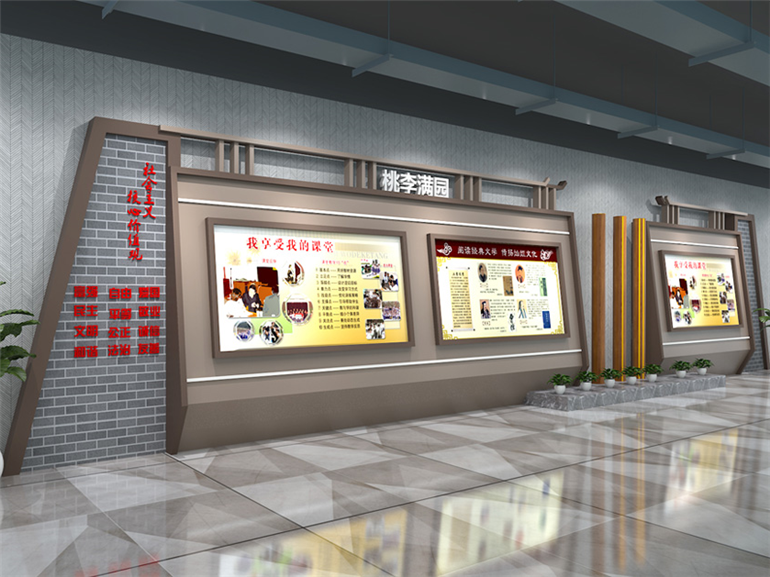大學(xué)城某校區文化墻