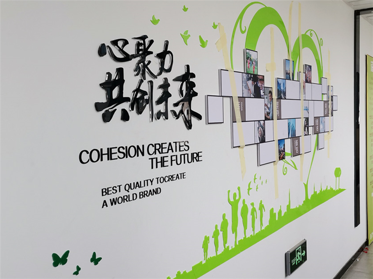 優(yōu)創(chuàng  )教育集團文化墻