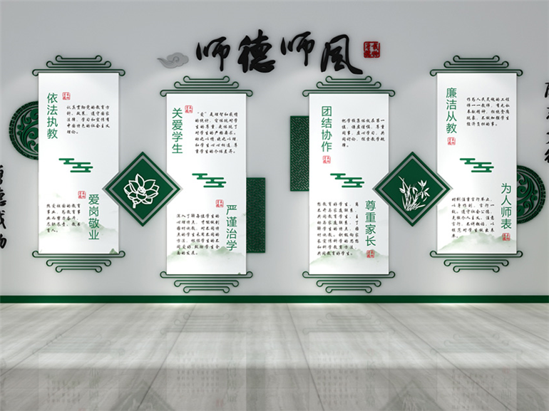 深圳南山學(xué)校某區文化墻