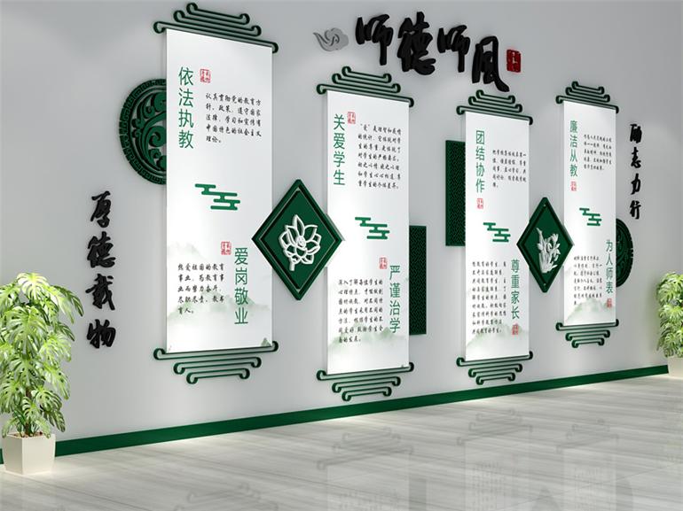 深圳南山學(xué)校某區文化墻