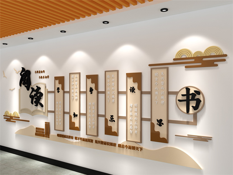 深圳某校區圖書(shū)文化墻