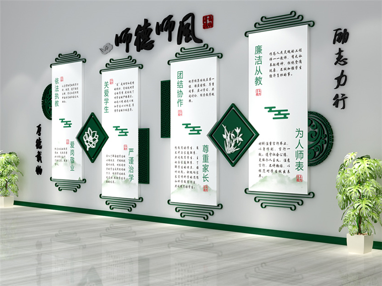 深圳南山學(xué)校某區文化墻