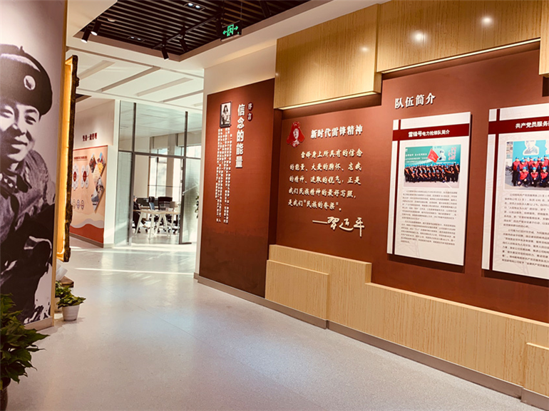 先進(jìn)人物學(xué)習館